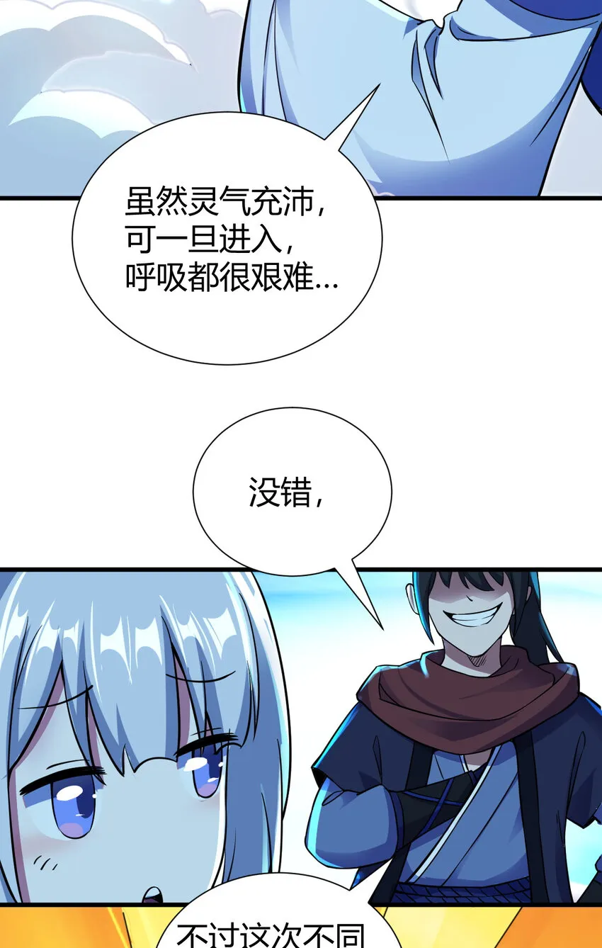 20 无敌板砖 第12页