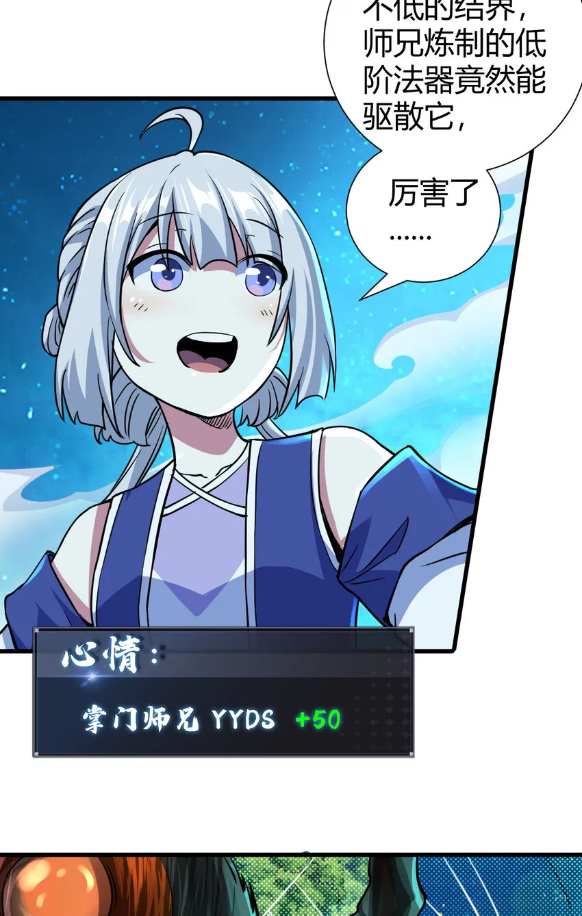 20 无敌板砖 第17页