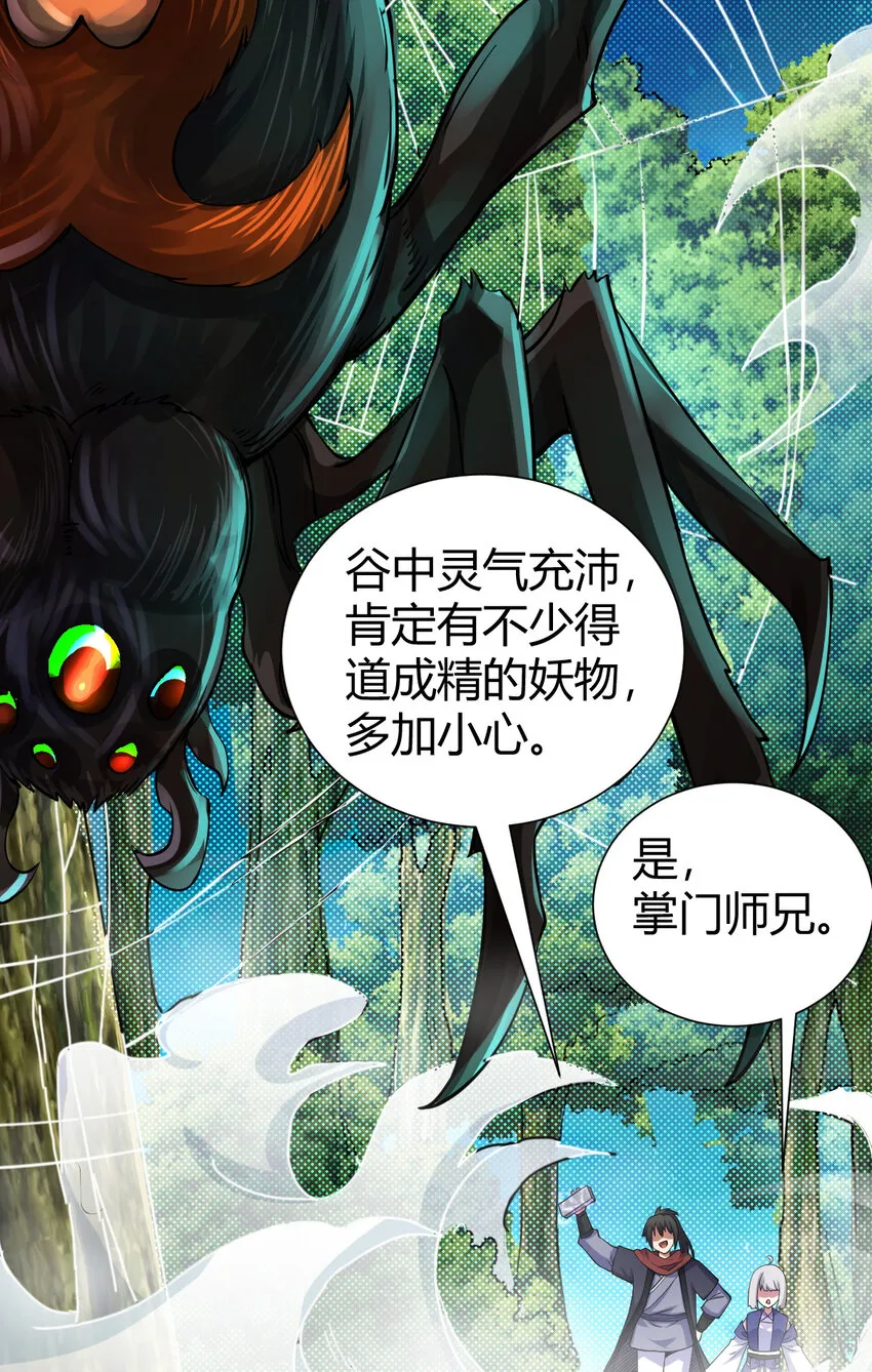 20 无敌板砖 第18页