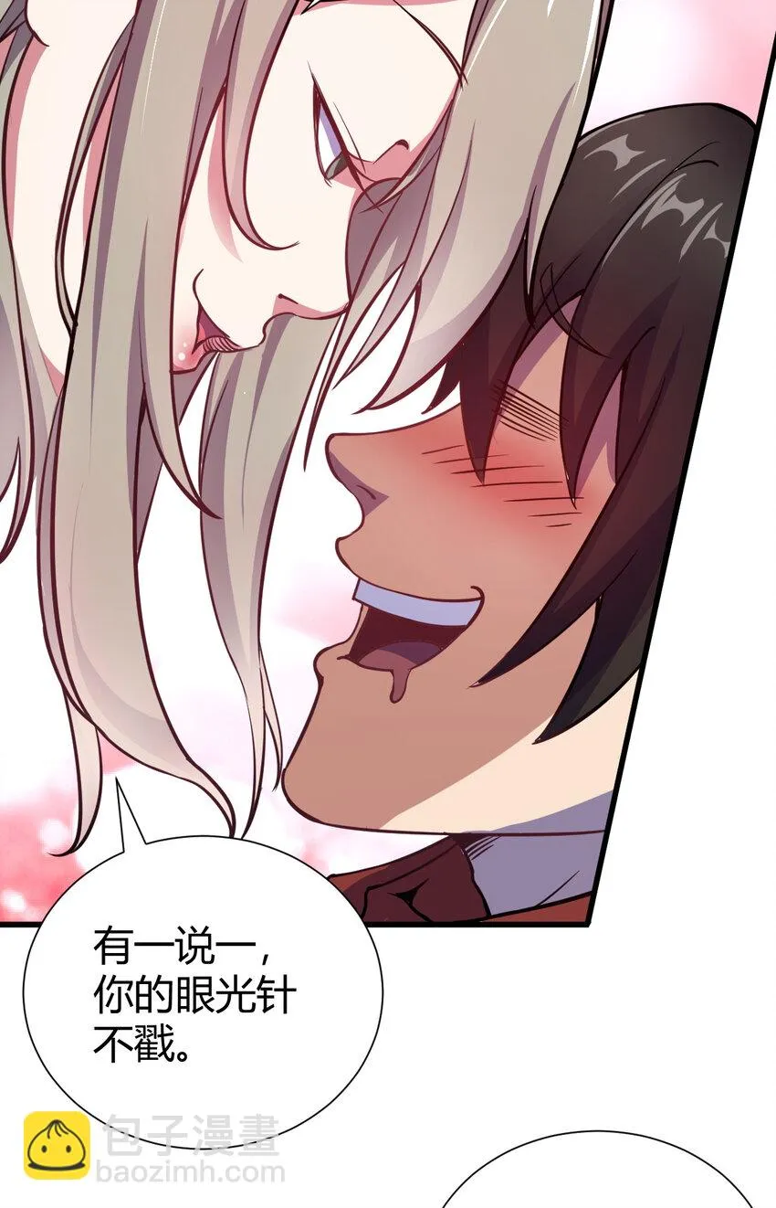 20 无敌板砖 第23页