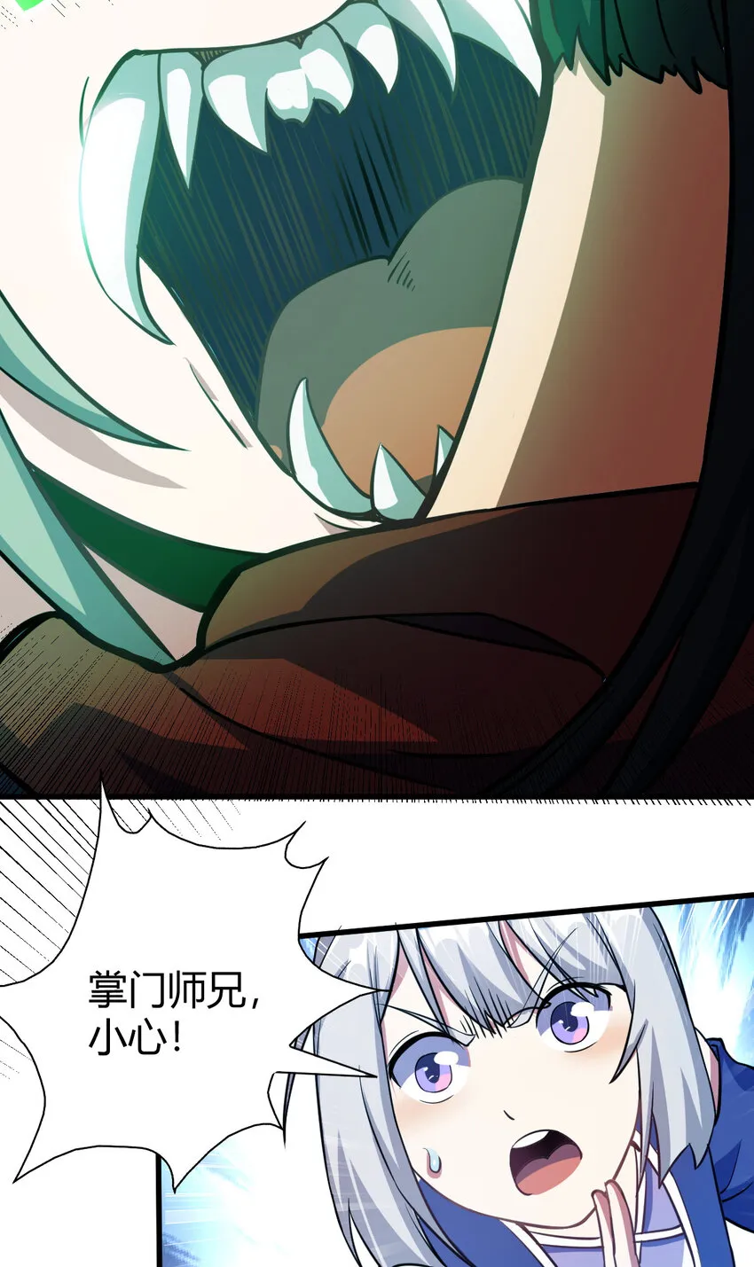 20 无敌板砖 第25页