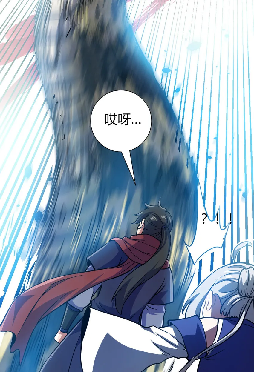 20 无敌板砖 第27页