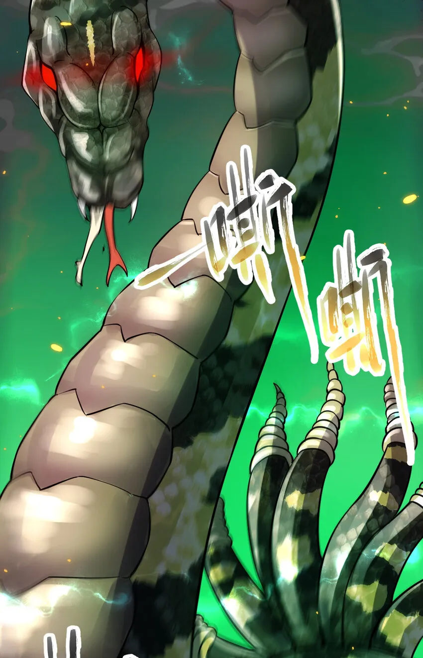 20 无敌板砖 第29页