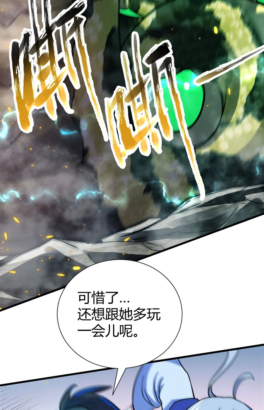20 无敌板砖 第30页