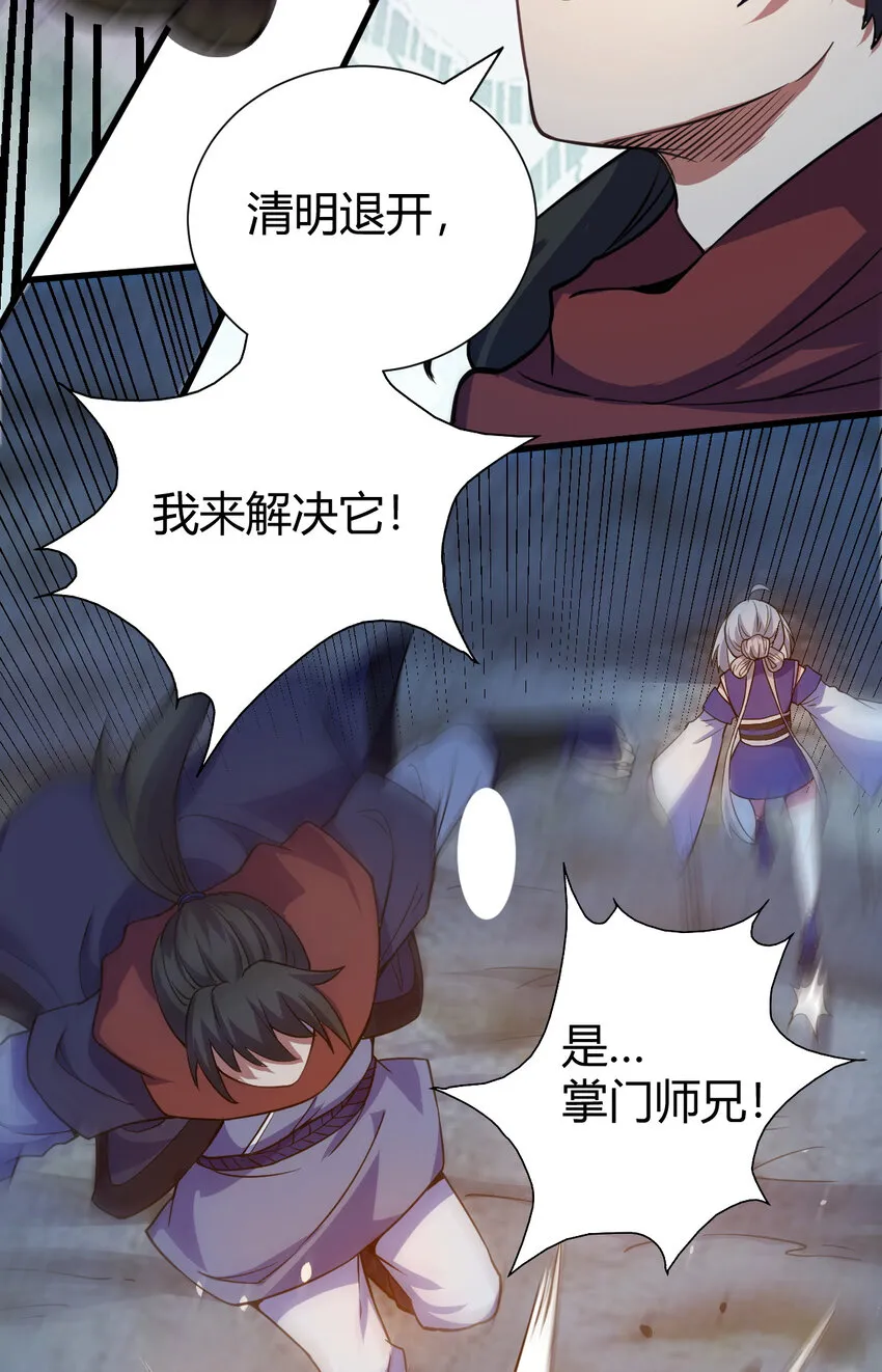 20 无敌板砖 第33页