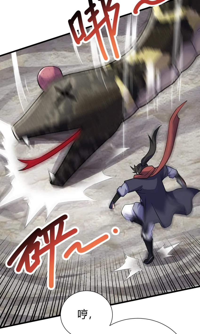 20 无敌板砖 第42页