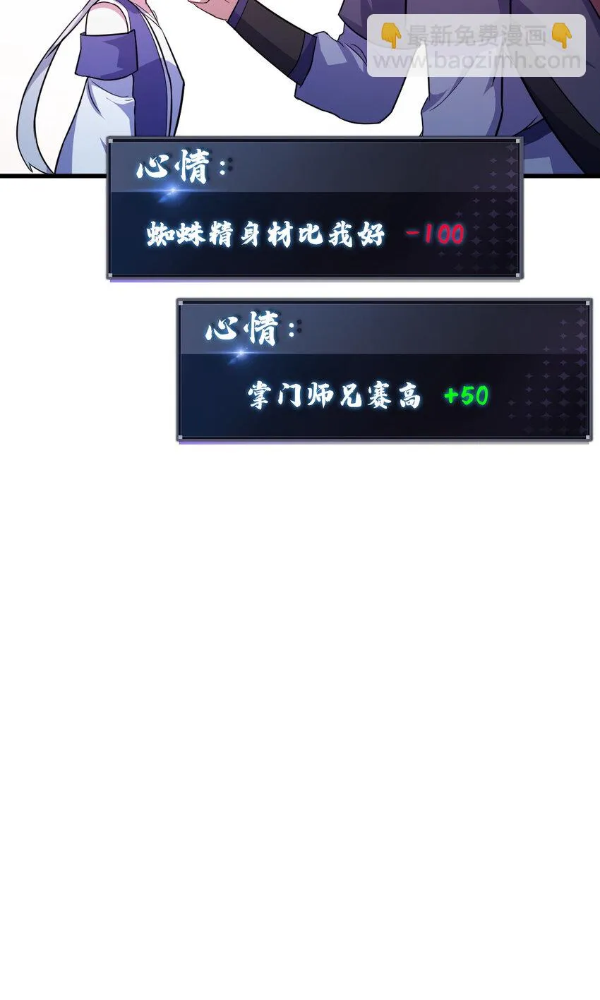 20 无敌板砖 第46页