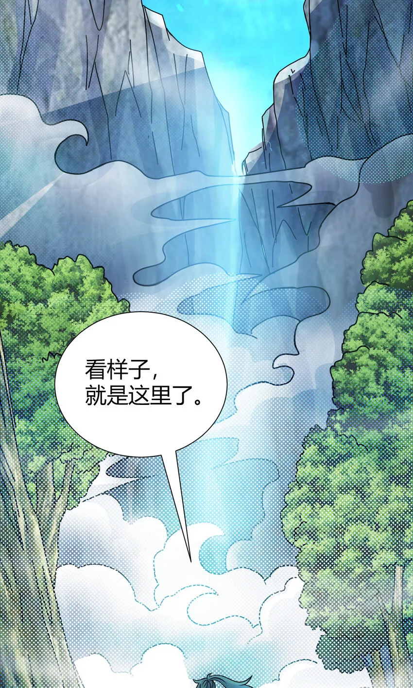 20 无敌板砖 第54页