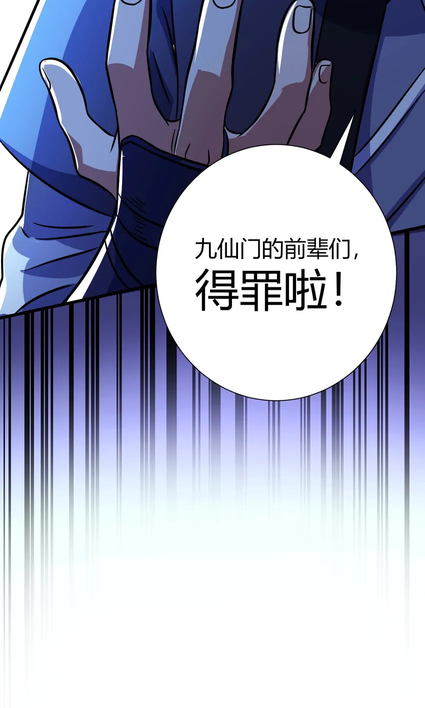 20 无敌板砖 第60页