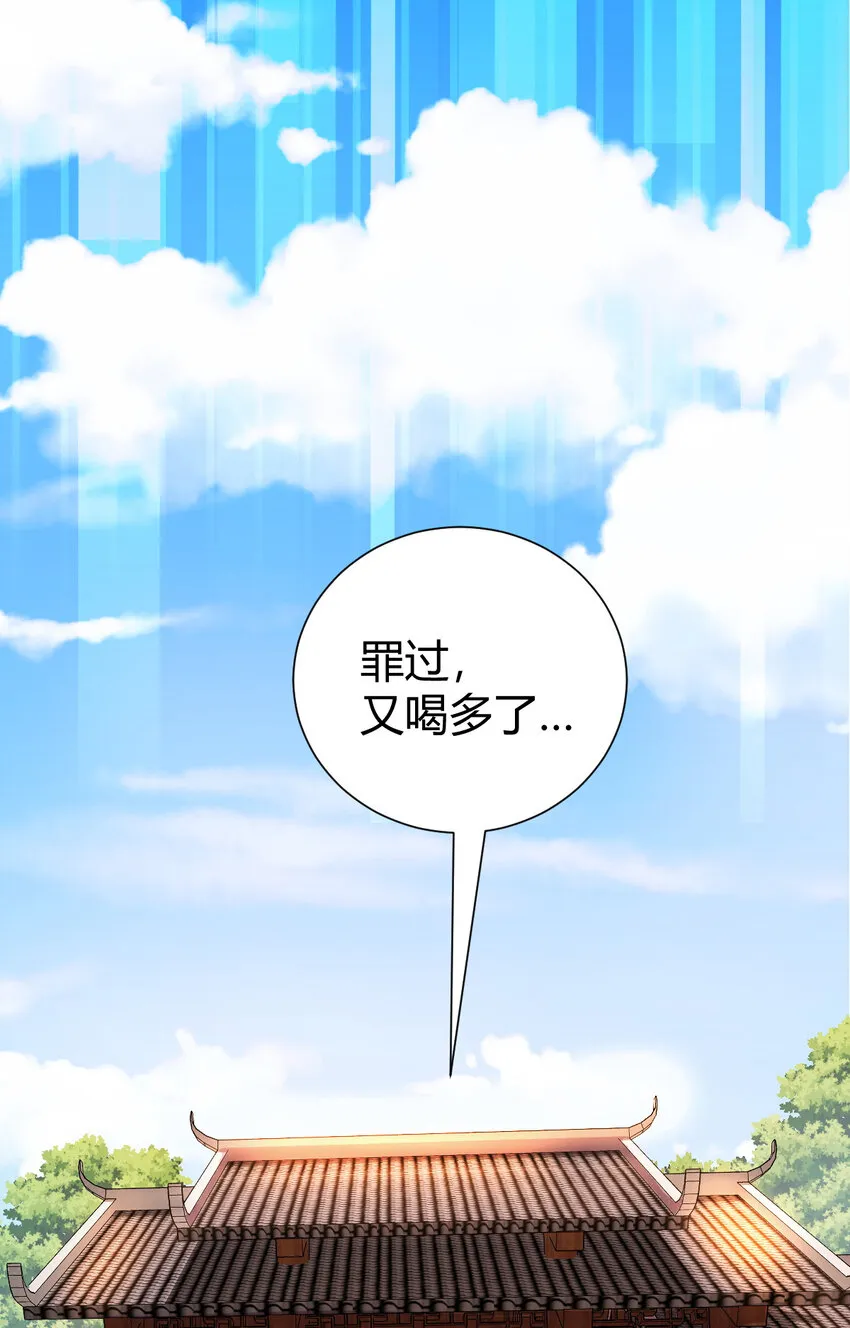 20 无敌板砖 第61页