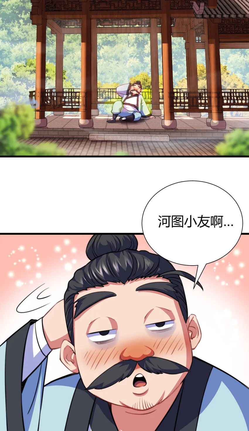 20 无敌板砖 第62页