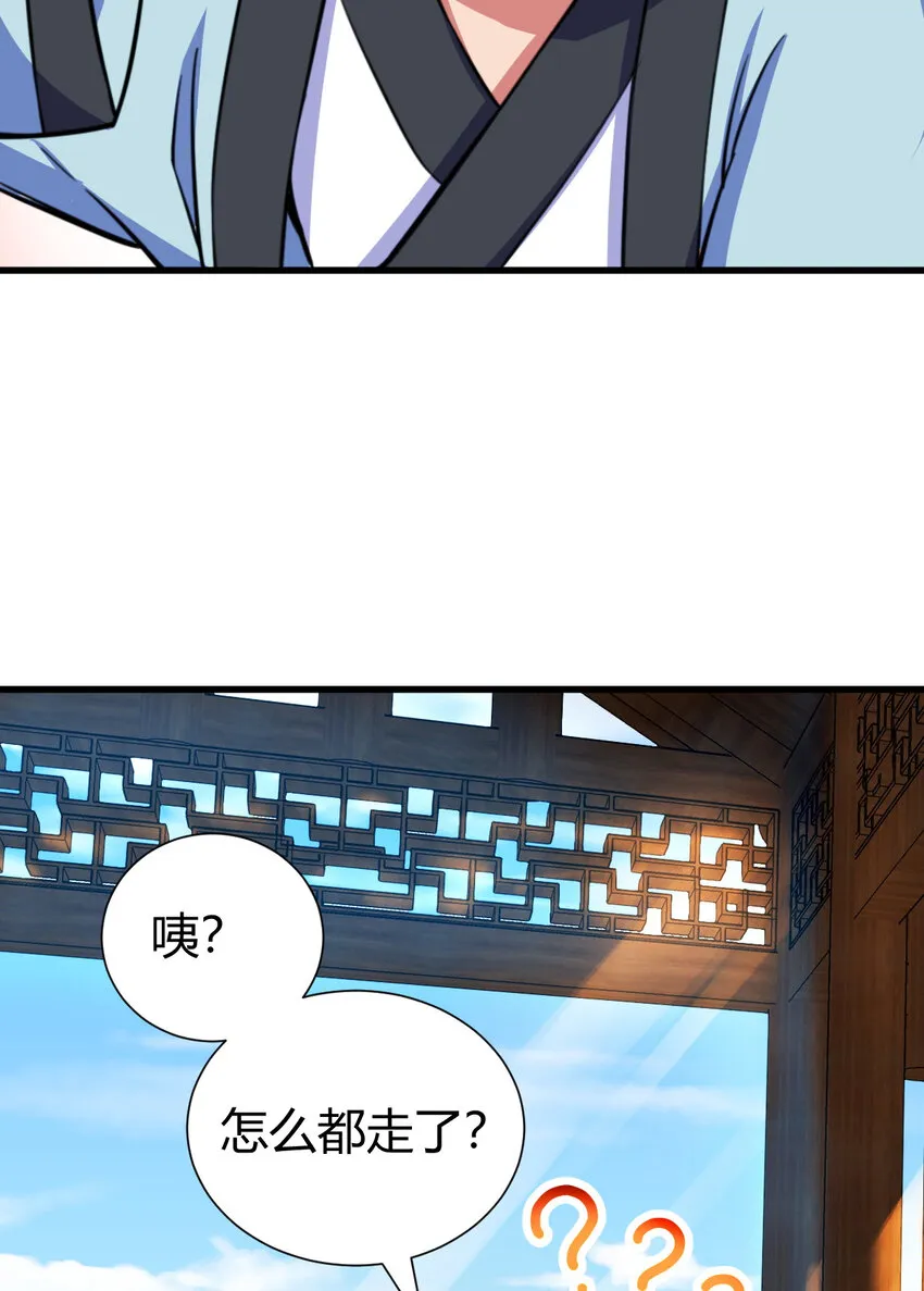 20 无敌板砖 第63页