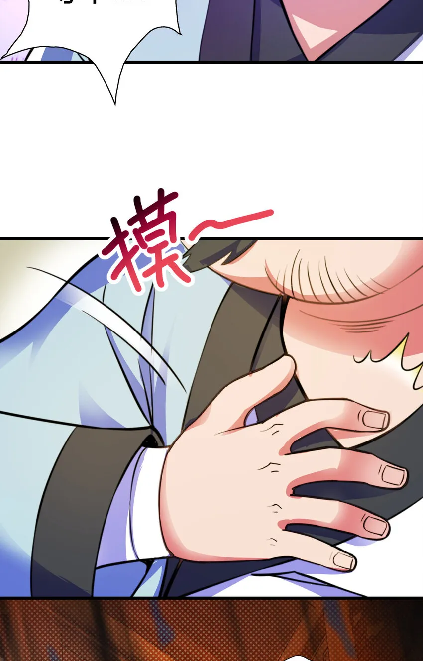 20 无敌板砖 第66页