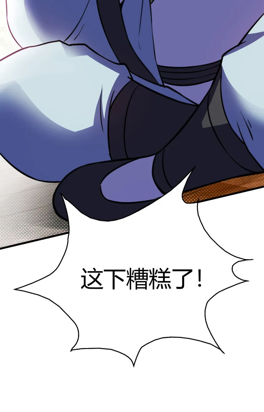 20 无敌板砖 第68页
