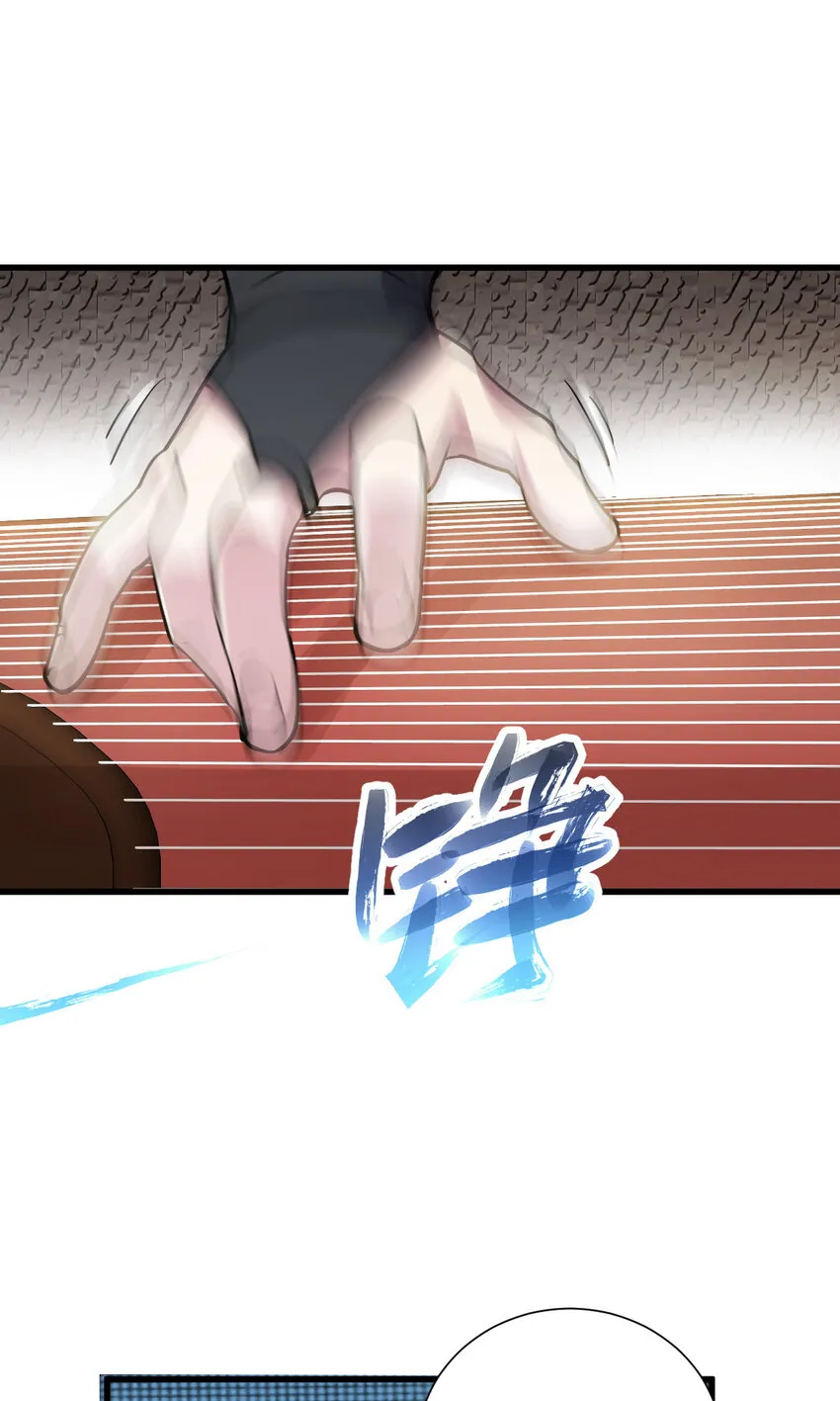 22 棋仙残局 第50页