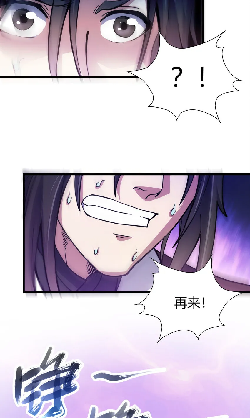 22 棋仙残局 第52页