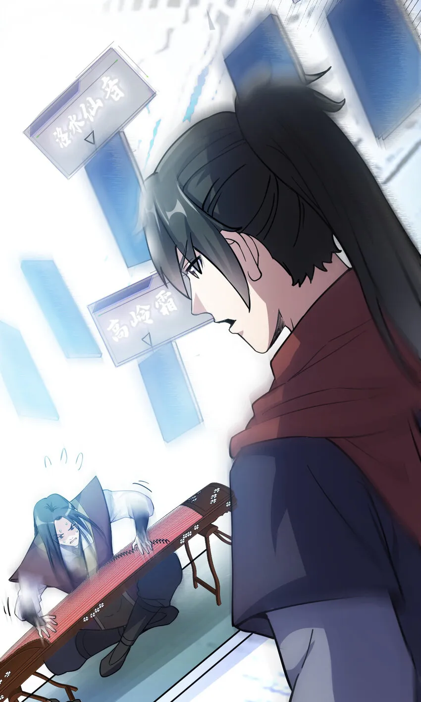 22 棋仙残局 第55页