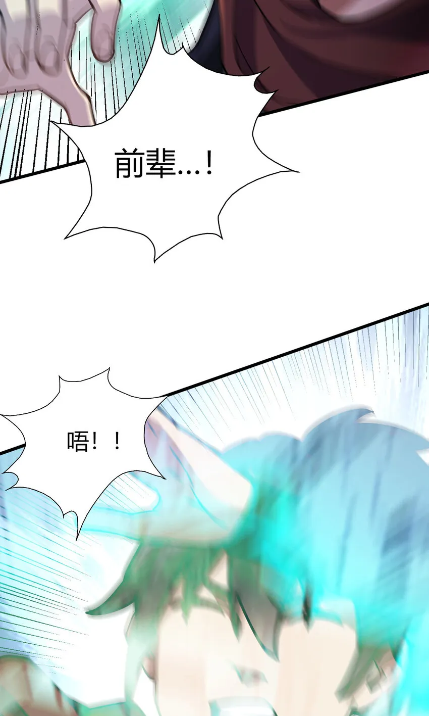 22 棋仙残局 第61页