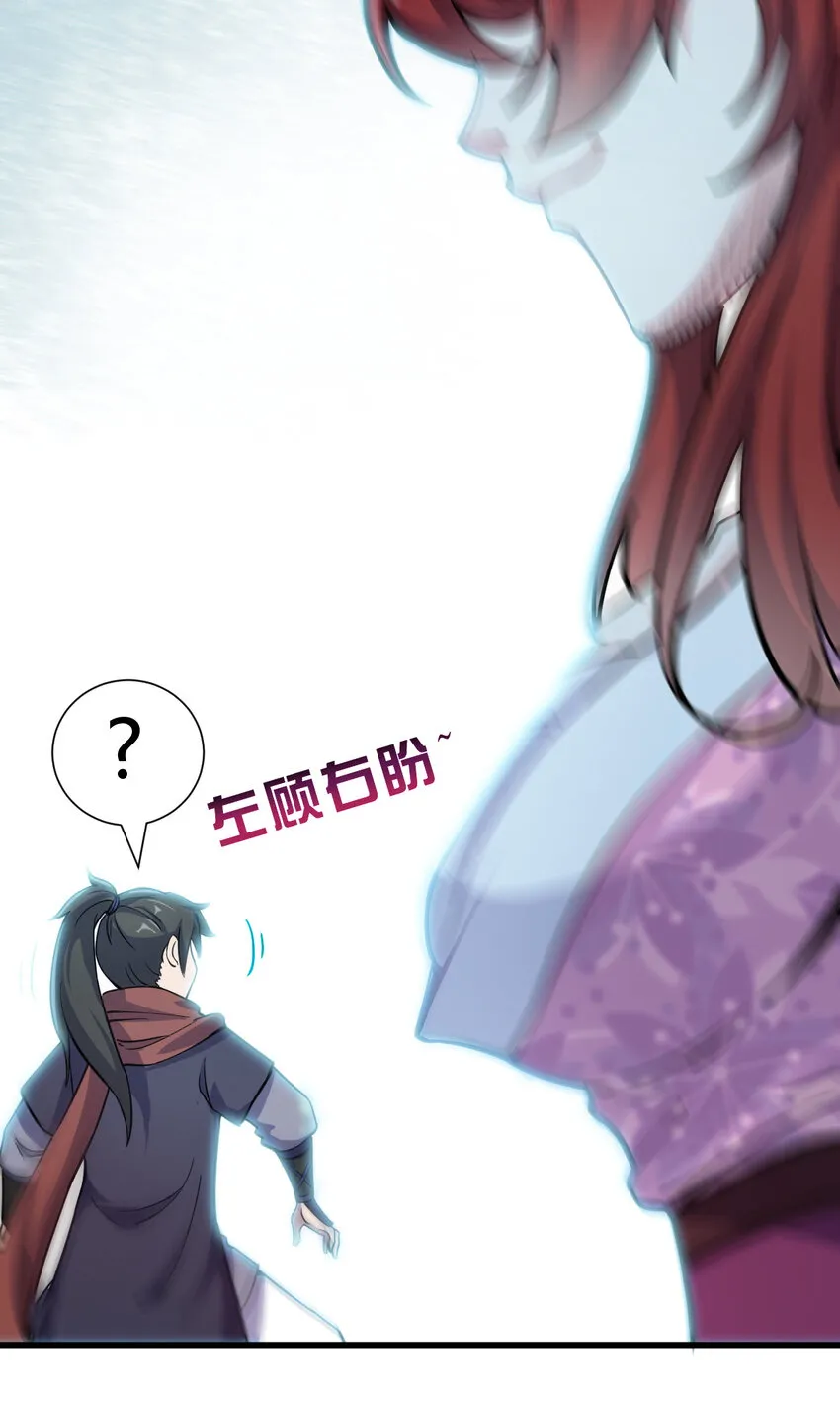 22 棋仙残局 第65页