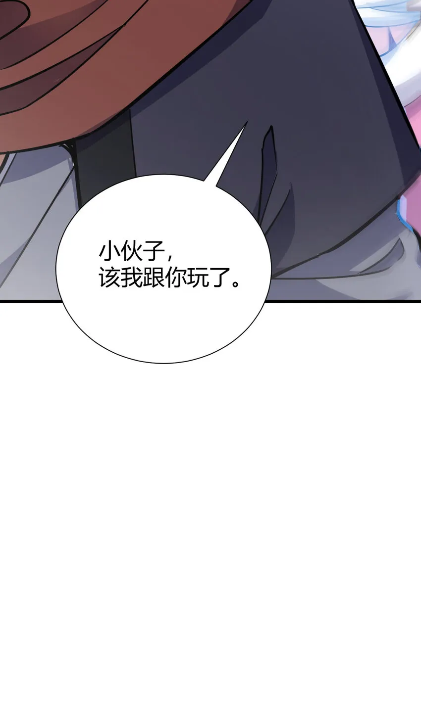 22 棋仙残局 第68页