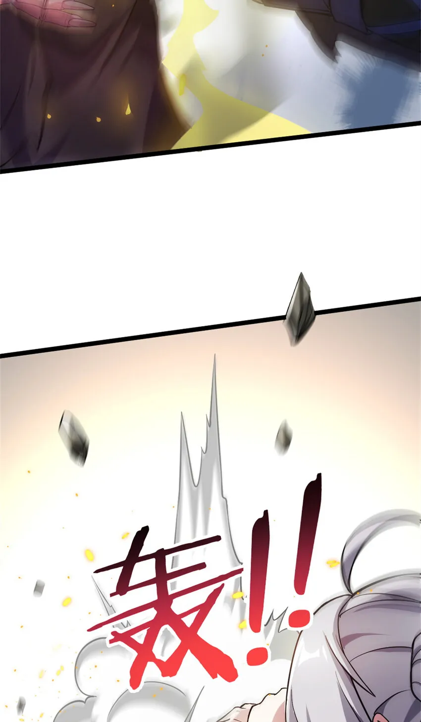 27 天宫 第7页