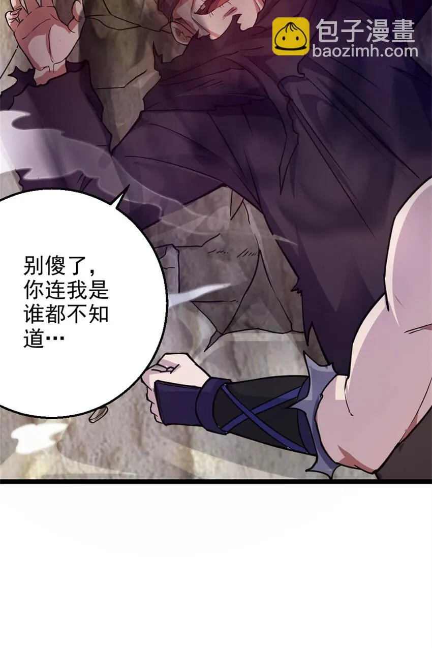 27 天宫 第11页