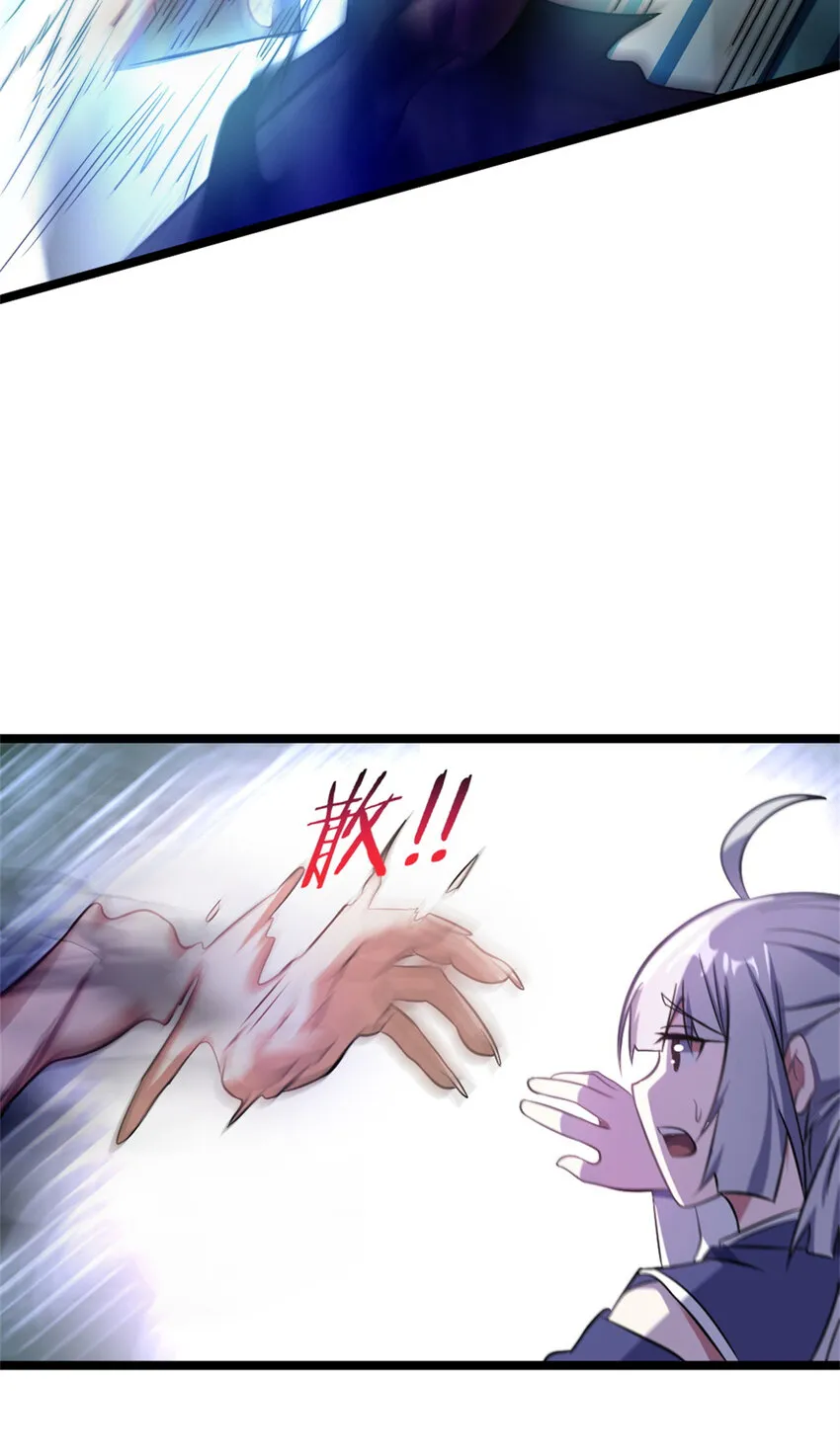 27 天宫 第21页