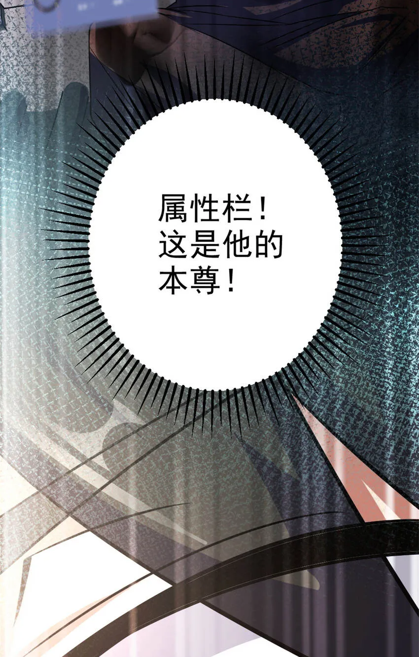 27 天宫 第29页