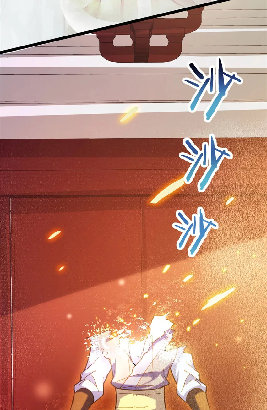 27 天宫 第42页