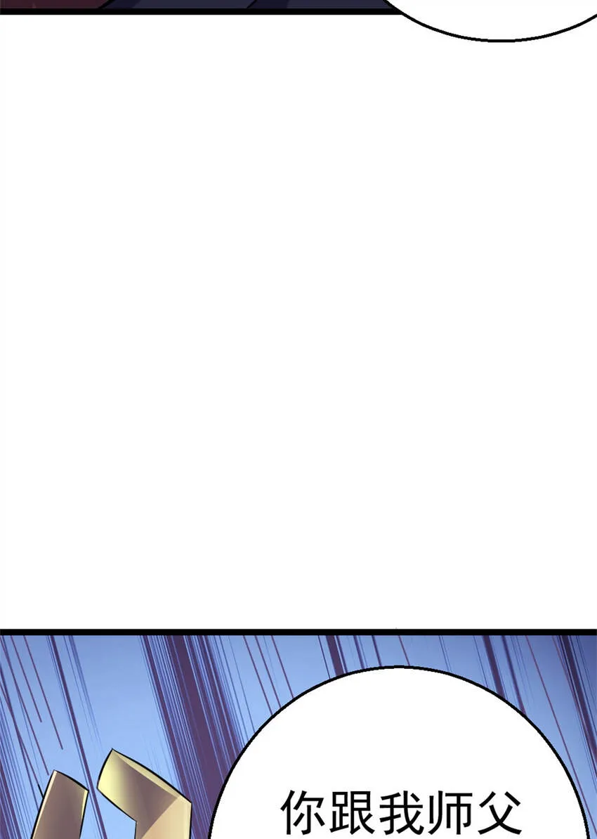 27 天宫 第68页
