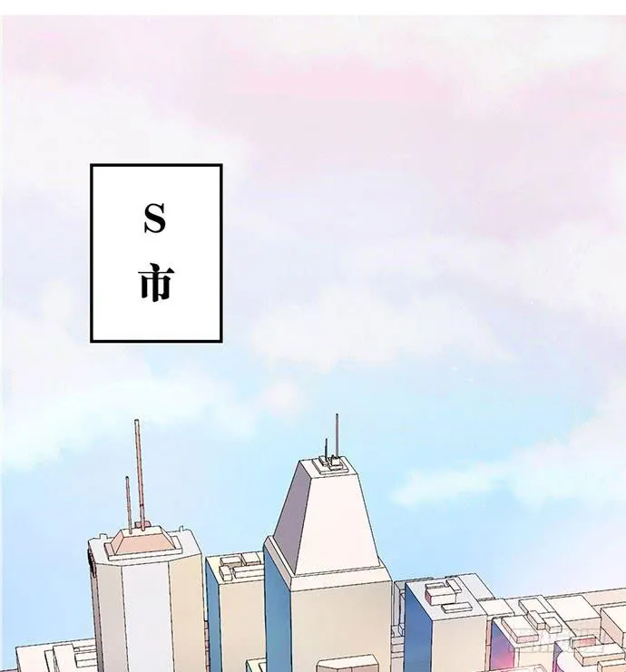 01.不败的“维纳斯” 第4页