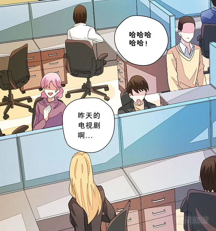 01.不败的“维纳斯” 第9页