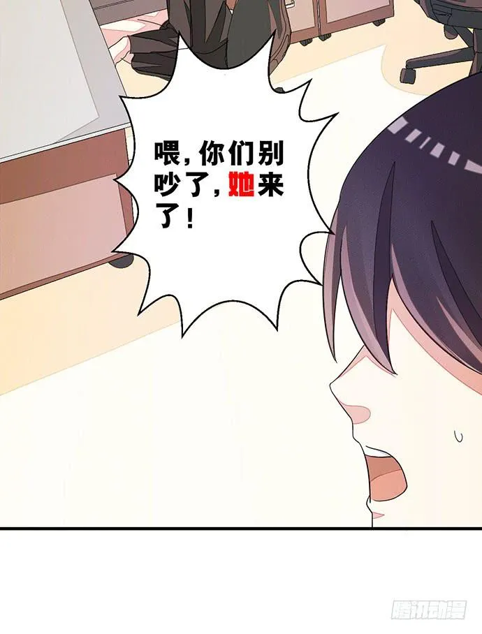 01.不败的“维纳斯” 第10页
