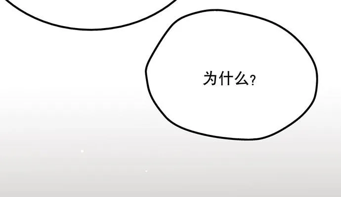 01.不败的“维纳斯” 第24页