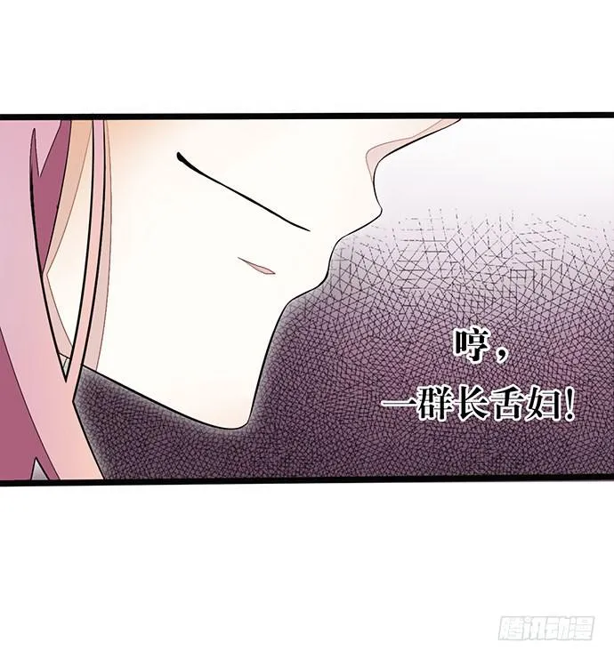 01.不败的“维纳斯” 第30页