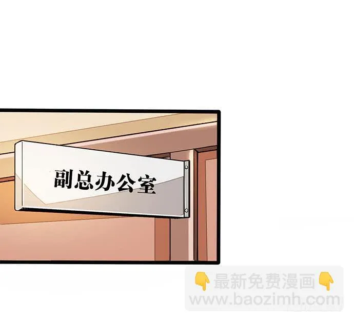 01.不败的“维纳斯” 第31页