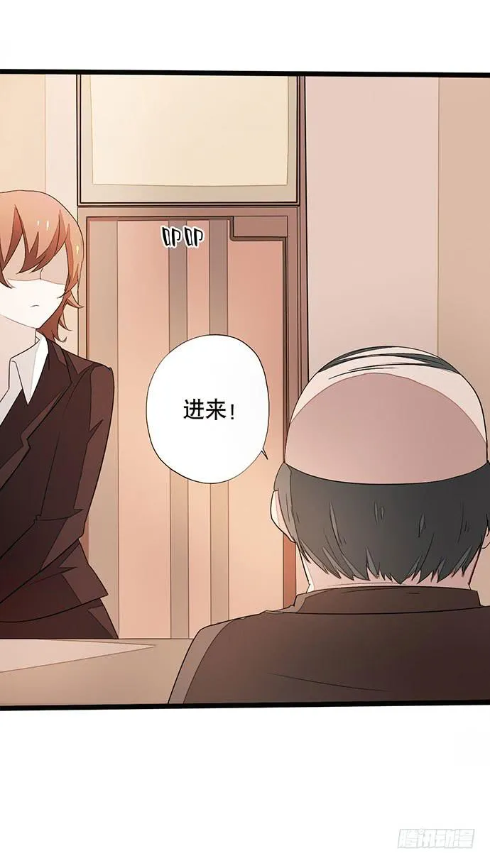 01.不败的“维纳斯” 第33页