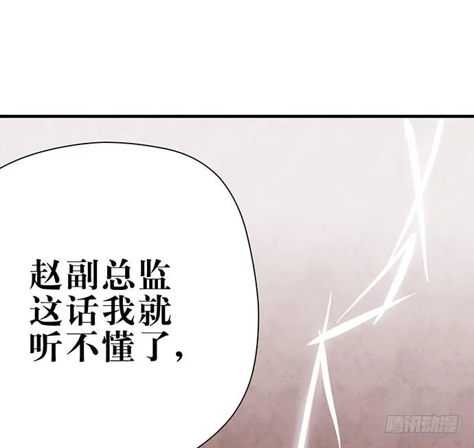 01.不败的“维纳斯” 第40页