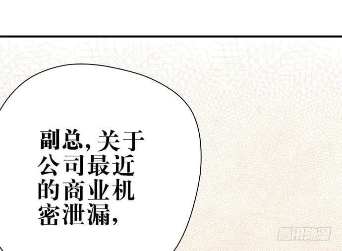 01.不败的“维纳斯” 第45页
