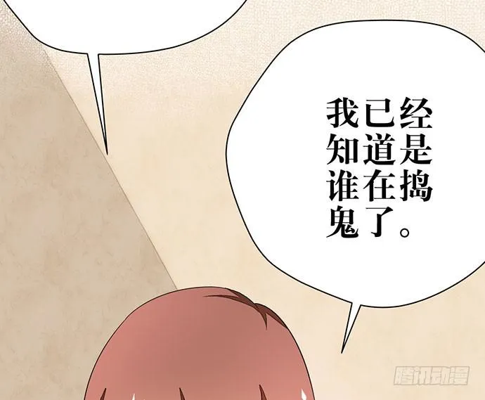 01.不败的“维纳斯” 第46页