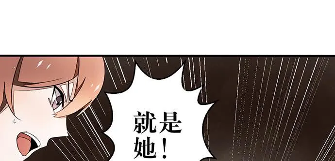 01.不败的“维纳斯” 第58页