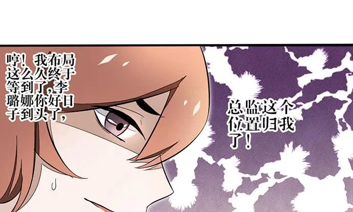 01.不败的“维纳斯” 第60页