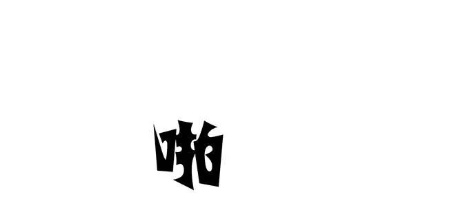 01.不败的“维纳斯” 第63页