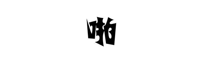 01.不败的“维纳斯” 第64页