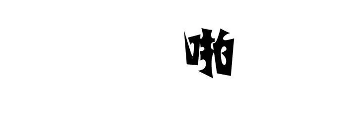 01.不败的“维纳斯” 第65页