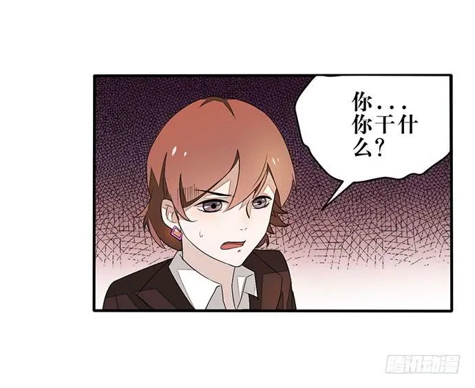 01.不败的“维纳斯” 第67页