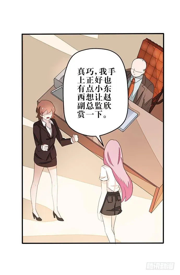 01.不败的“维纳斯” 第72页