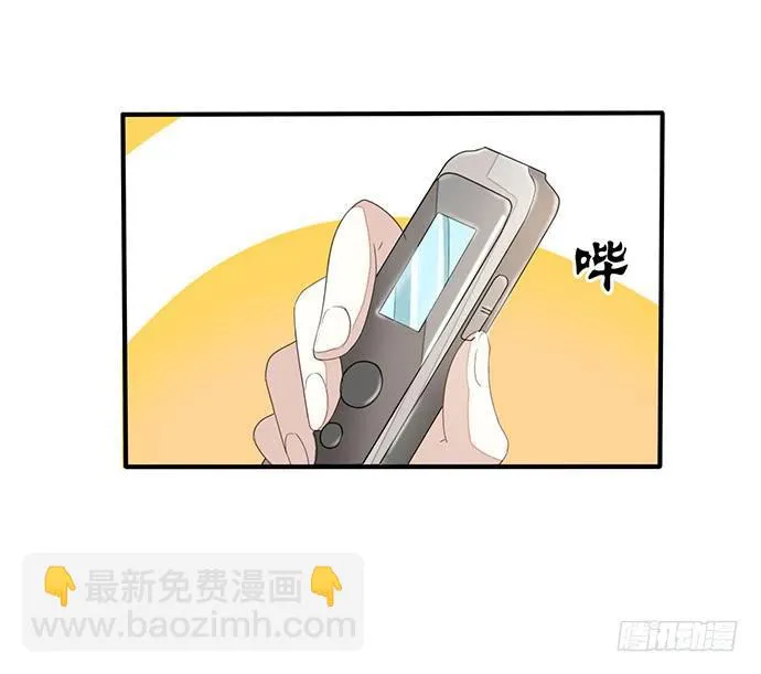 01.不败的“维纳斯” 第73页