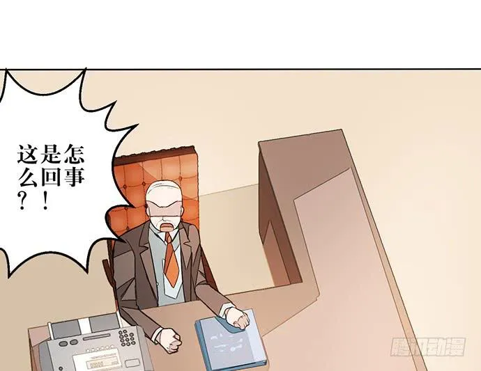 01.不败的“维纳斯” 第80页
