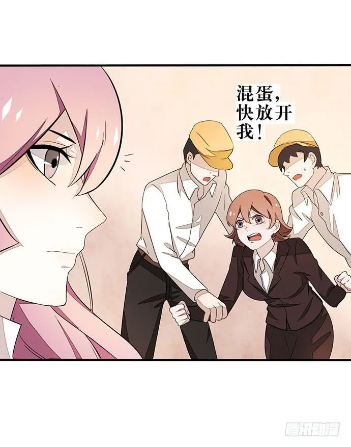 01.不败的“维纳斯” 第92页